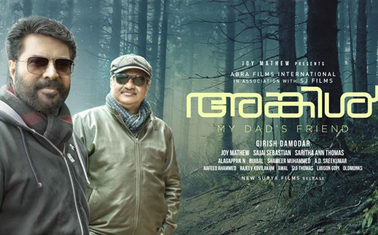 Mammootty’s Uncle to hit theatres in April!