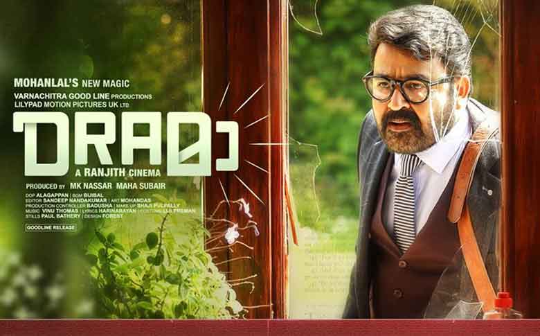 Mohanlal's Drama to get big release on November 1.