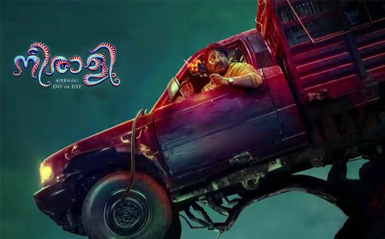 Mohanlal’s Neerali: Motion poster is exciting!