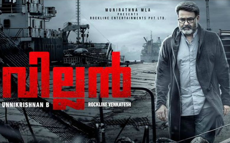 Mohanlal’s ‘Villain’ planning to release in three languages!
