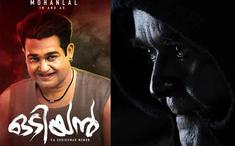 Mohanlal starrer Odiyan's Trailer Will Come On October 11, 2018