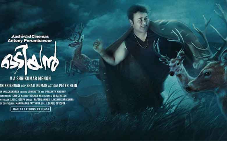 Mohanlal starrer Odiyan's new poster out!