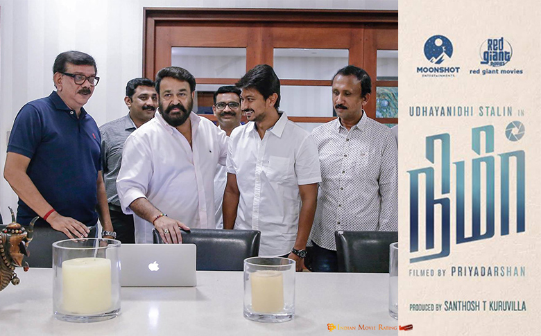 Mohanlal unveils the title of Udhayanidhi’s Tamil remake of Mollywood Blockbuster!