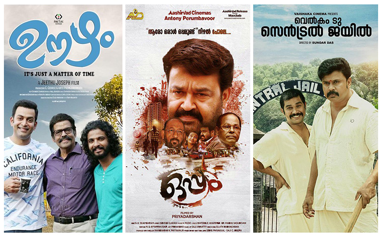 Mollywood Stars are getting ready with their Onam Releases!!