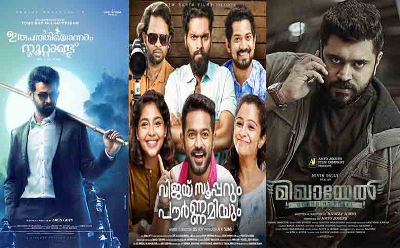 Mollywood to have three big releases this January 
