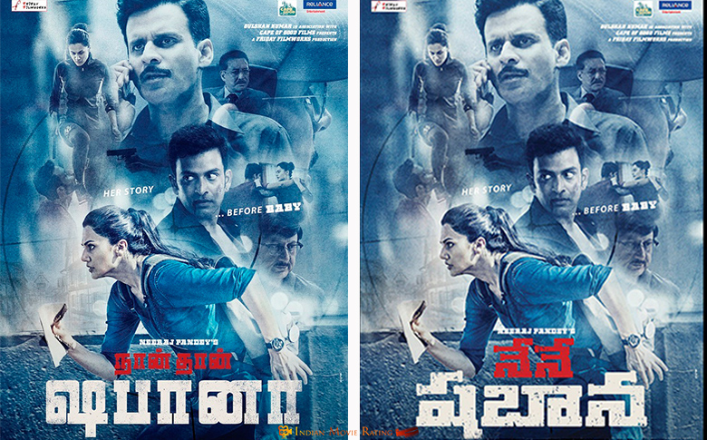 Naam Shabana is all set to release in three languages!!