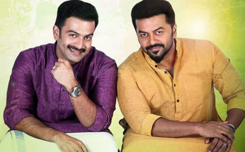 Prithviraj and Indrajith Joins again for 
