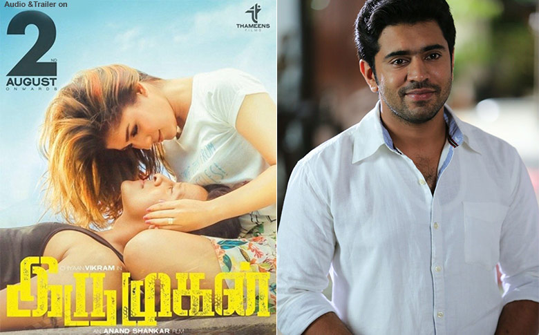 Nivin Pauly is all set to be a part of Vikram