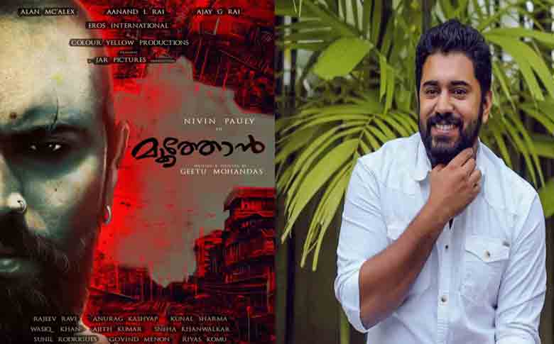 Nivin Pauly movie “Moothan” to have a grand teaser release tomorrow 