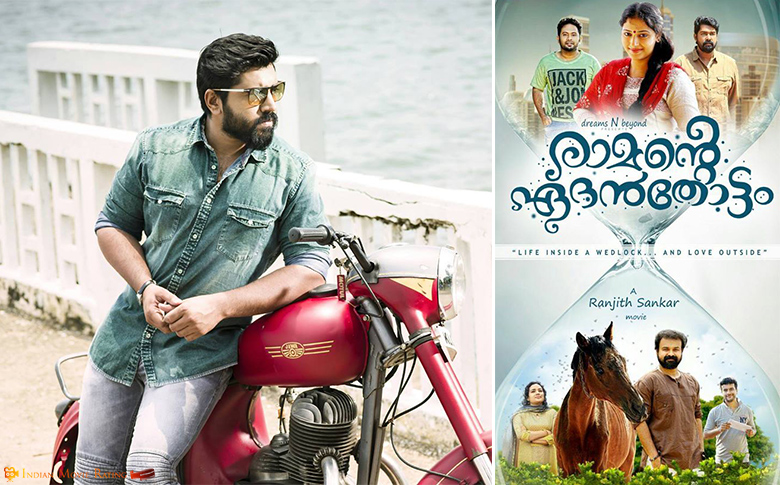 Nivin Pauly released the first theatrical poster of Kunchako Boban’s Ramante Edanthottam!!