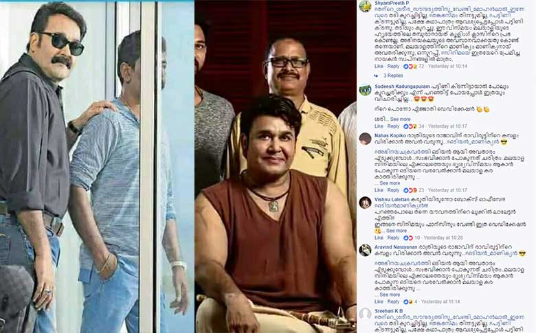 Odiyan Entry Teaser Reaction: Mohanlal's new look is absolutely stunning