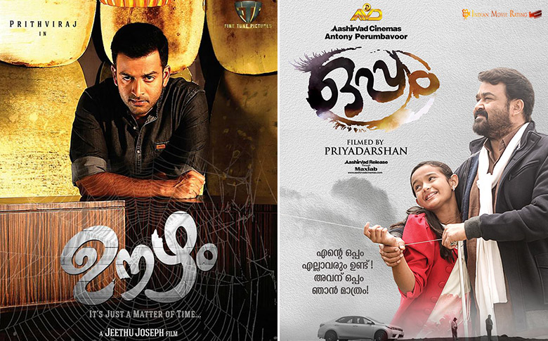 Oozham and Oppam hitting screens this Thursday!!