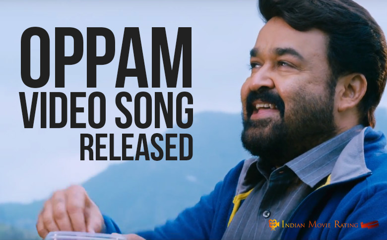Most awaited song Minungum Minnaminunge from Oppam is out!!