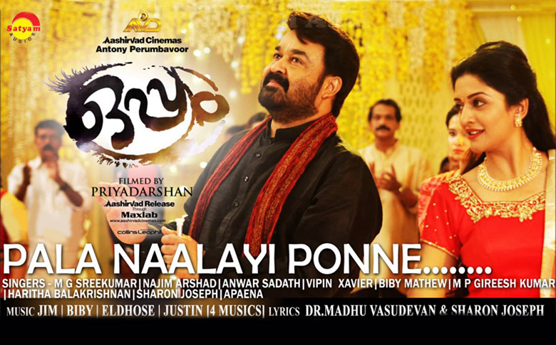Oppam released its next video song 'Pala Nalayi'!!