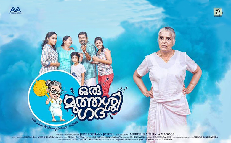 Oru Muthassi Gatha to hit theatres from September 15!