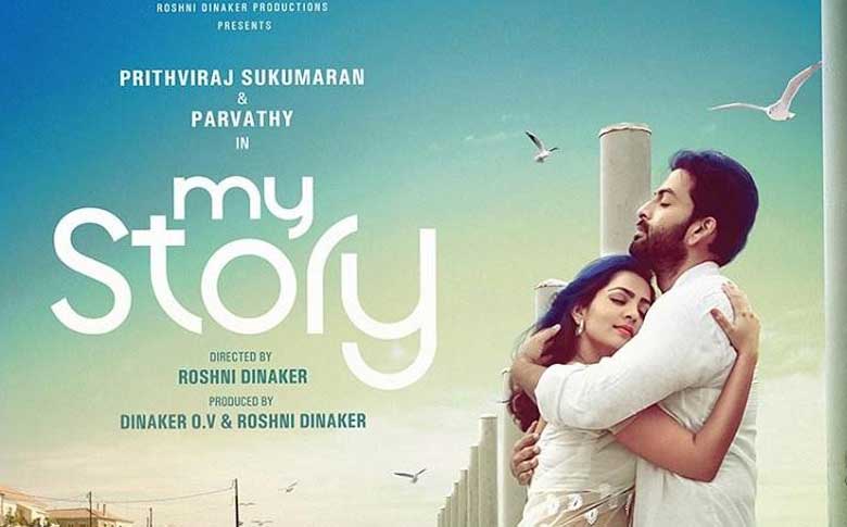 Prithviraj-Parvathy 'My Story' First Video Song Is Out!