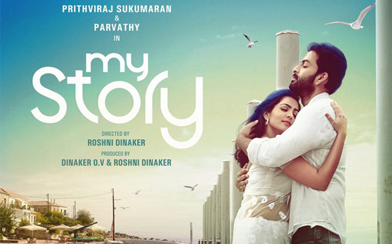 Prithviraj’s My Story: Second official poster!