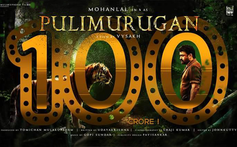 Pulimurugan enters 100 crore club!!