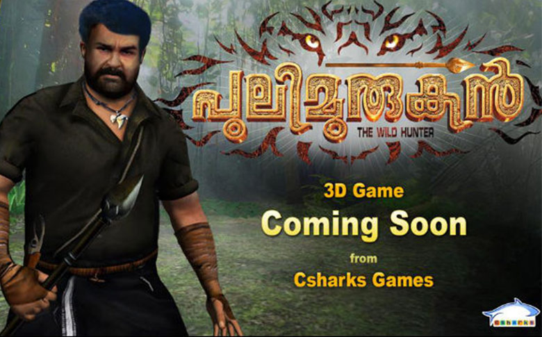 Pulimurugan team to launch 3D game!!