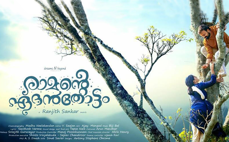 Ramante Edanthottam first look is out!!