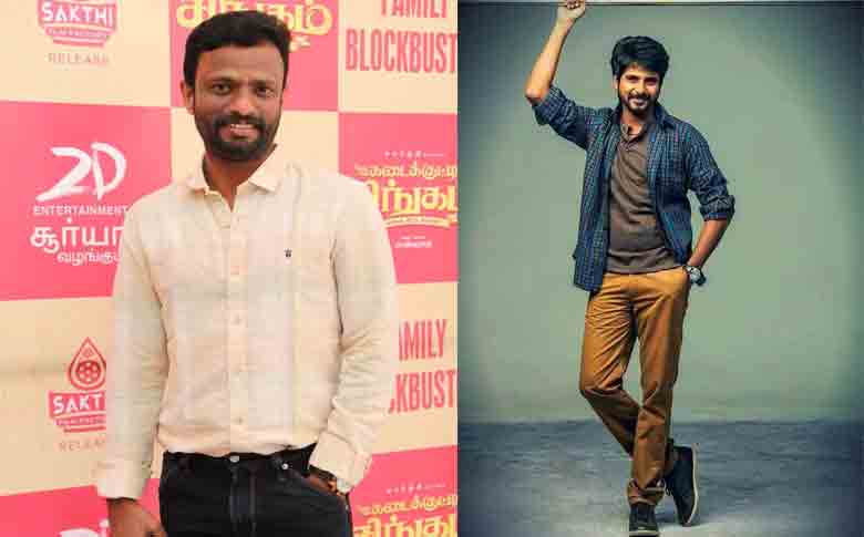 Sivakarthikeyan to reunite with Director Pandiraj again? 