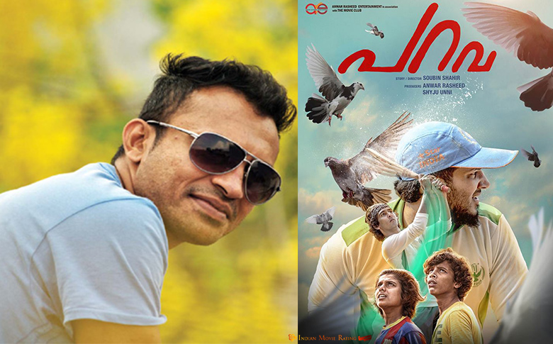 Soubin Shahir’s Parava revealed the new poster featuring Dulquer and Shane Nigam!