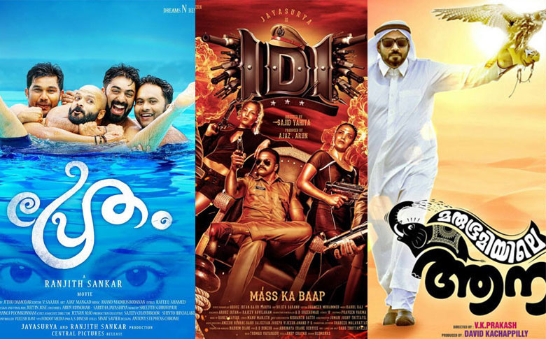 Three Mollywood comedies to hit on August 12