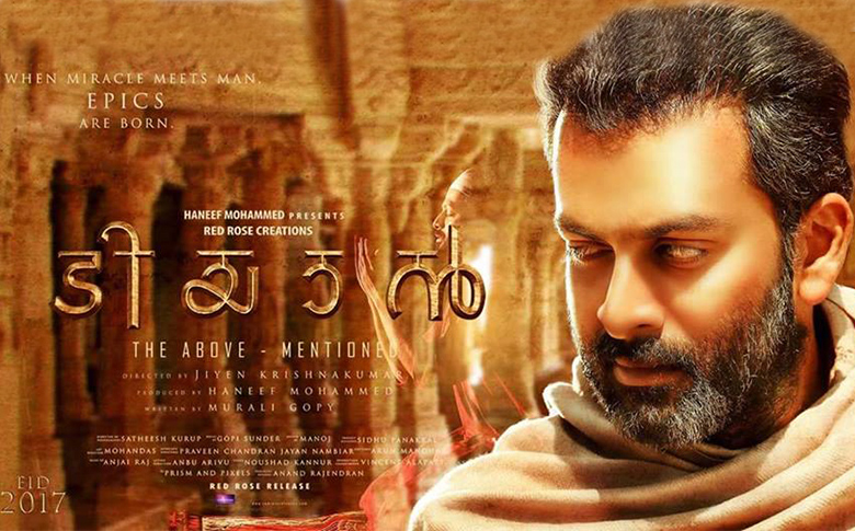 Tiyaan all set to release on June 29!!