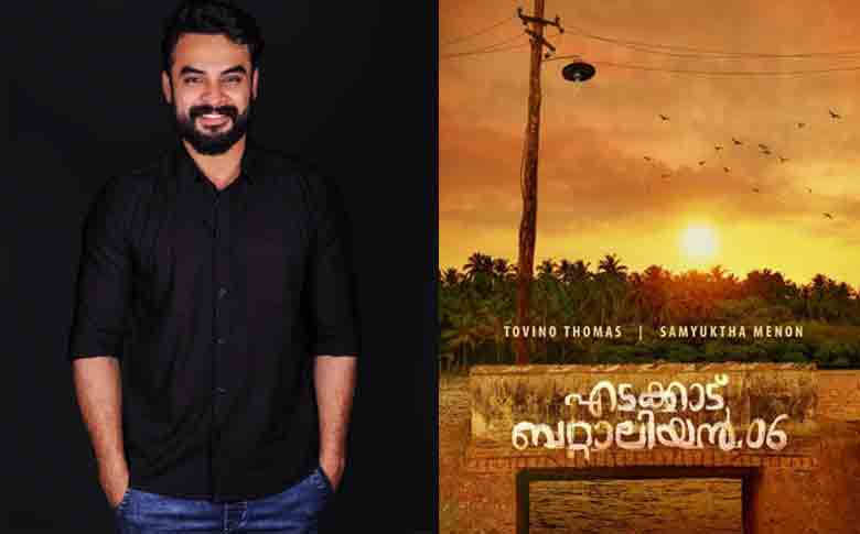 Tovino Thomas plays the role of an army officer 