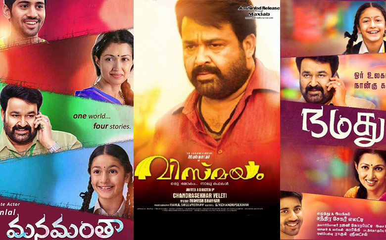 Trilingual movie release for the first time on same day!!