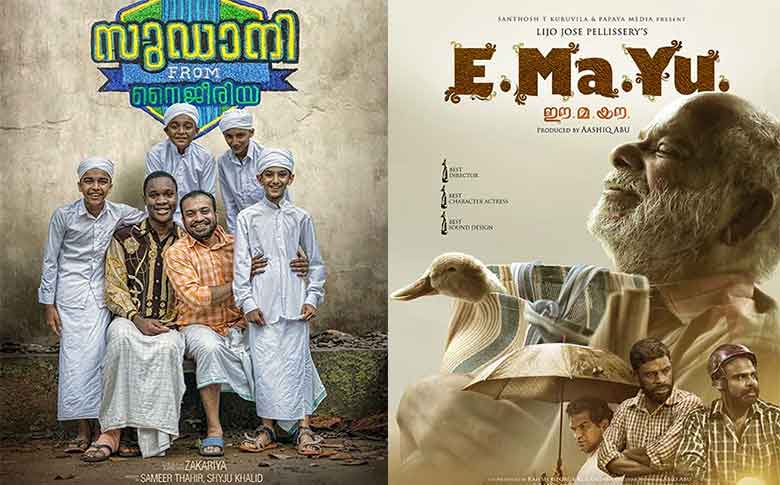 Two Malayalam movies are selected to IFFK competition