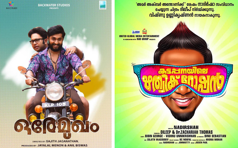 Two Mollywood movie releases postponed!!