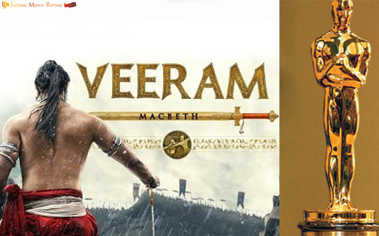 Veeram song to enter Oscar nomination!!