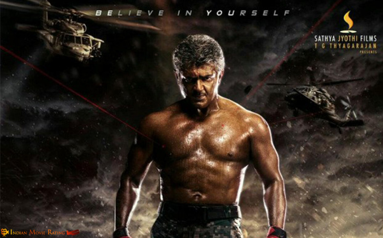 Vivegam first look is out!