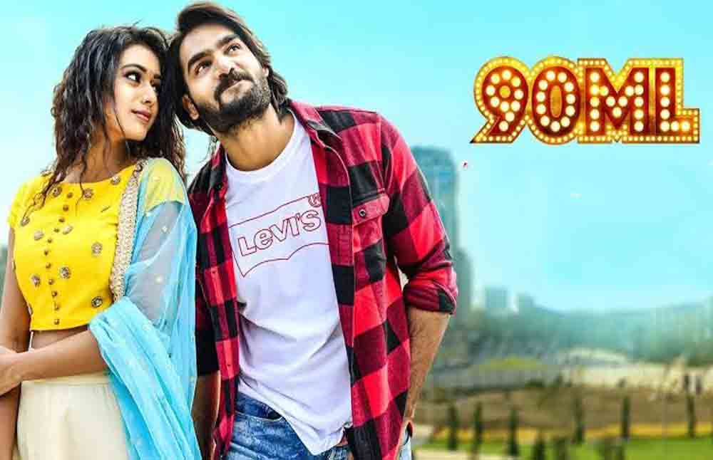 90 ML Telugu Movie Indian Movie Rating