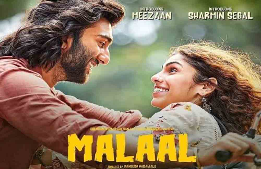 Malaal | Hindi Movie - Indian Movie Rating